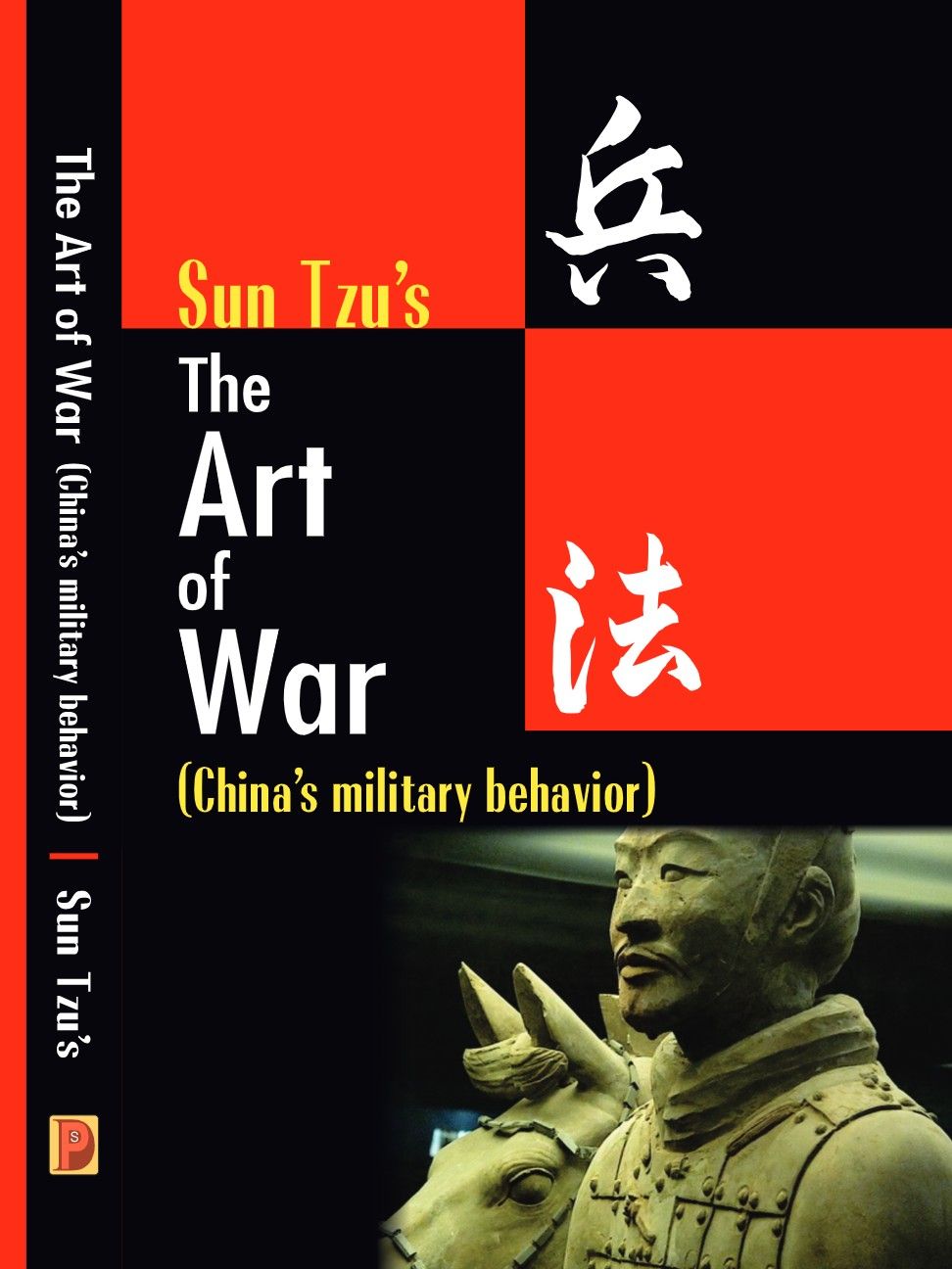 THE ART OF WAR